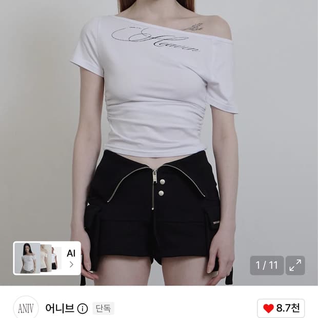 어니브 SHIRRING LETTERING T-SHIRT WHITE