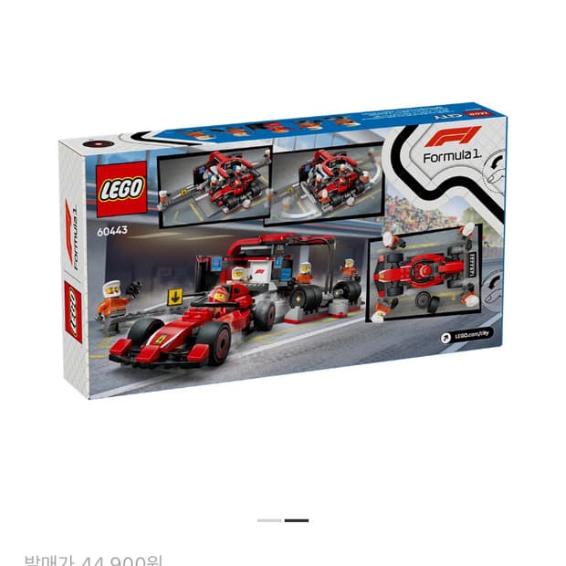 레고 60443 미개봉 새상품