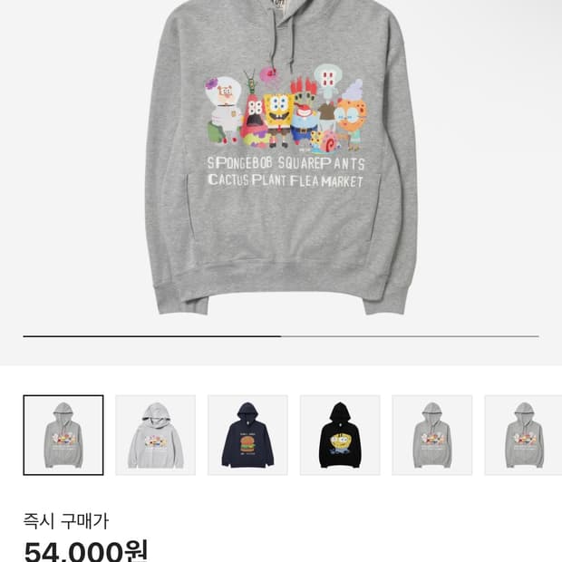 유니클로 스폰지밥 후드티