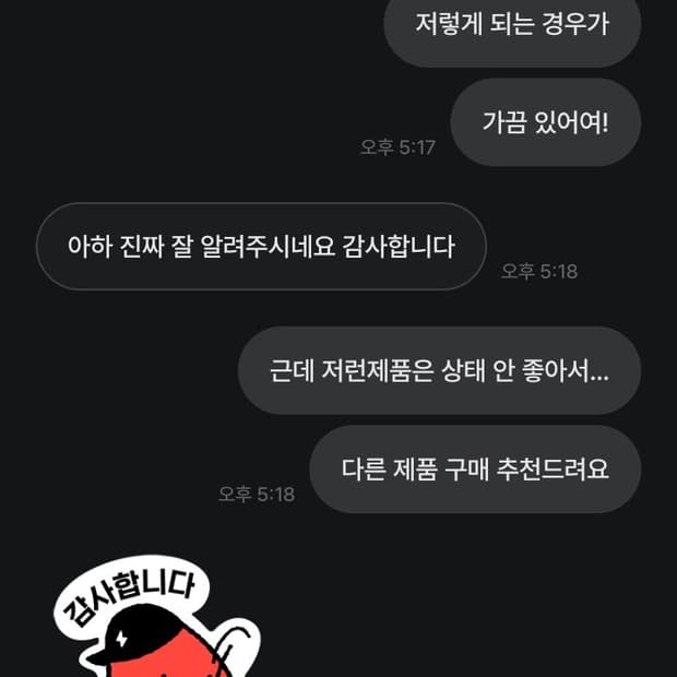 스톤아일랜드 정품 감정 완료