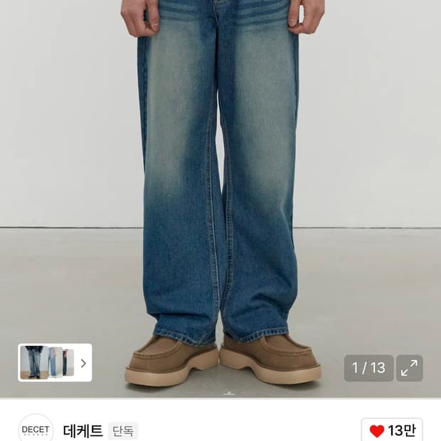 데케트 Mid Rise Wide Jeans DCPT027GNBlue