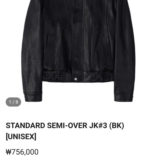 느와르라르메스 jk3 세미오버 가죽자켓