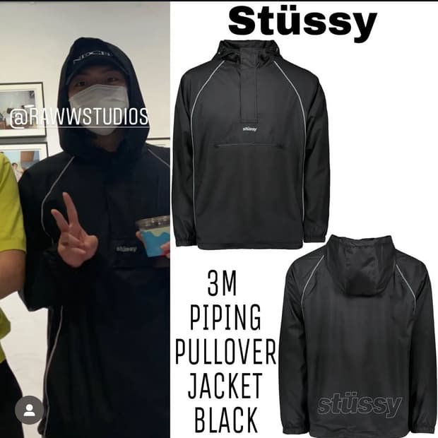 스투시 풀오버 바람막이 자켓 키드밀리 착용