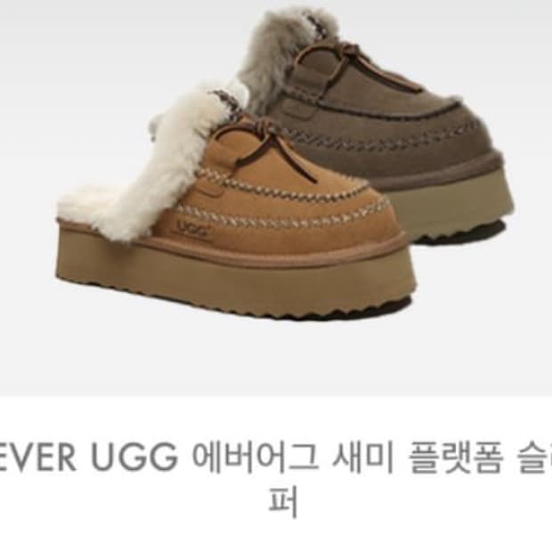 호주어그 새미 플랫폼 슬리퍼