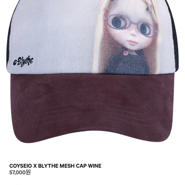 코이세이오 브라이스 메쉬캡 네이비 와인