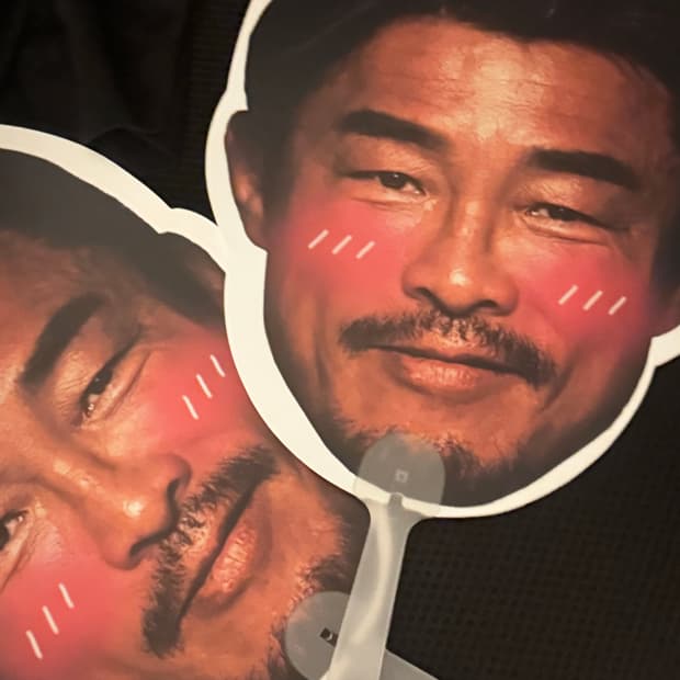 추성훈 부채(희귀템)