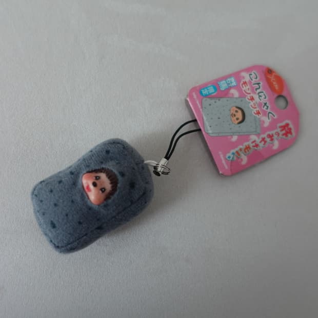 몬치치 곤약 키링