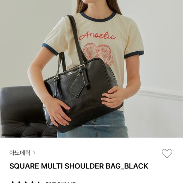 아노에틱 스퀘어 멀티 숄더백 아노에틱 가방