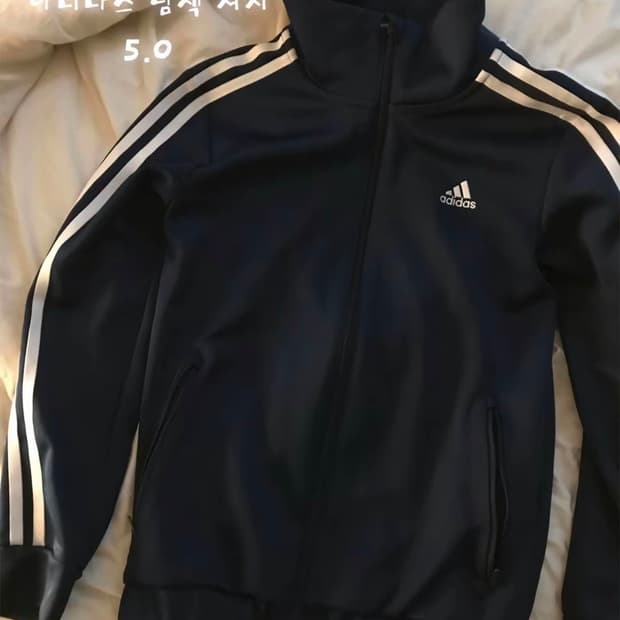아디다스 트랙탑 자켓 져지 S