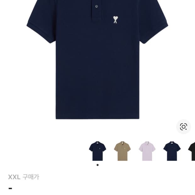 아미 반팔 카라티 네이비
