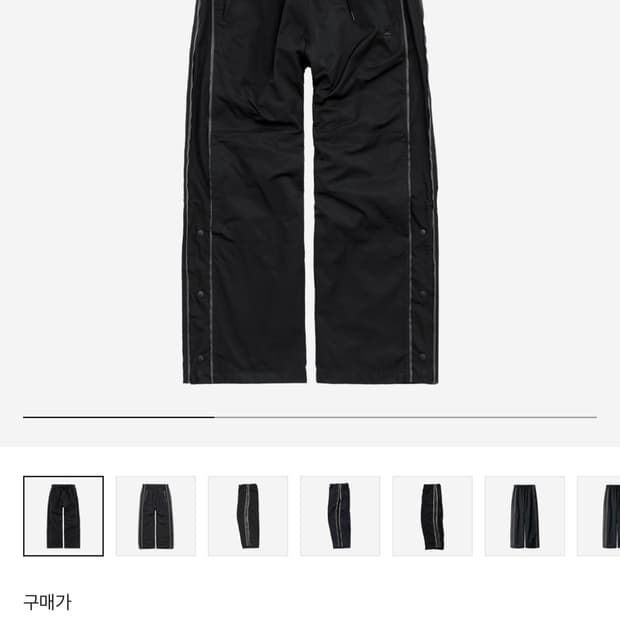 [4] 폴리테루 1011 나일론 트랙 팬츠 트리플 블랙