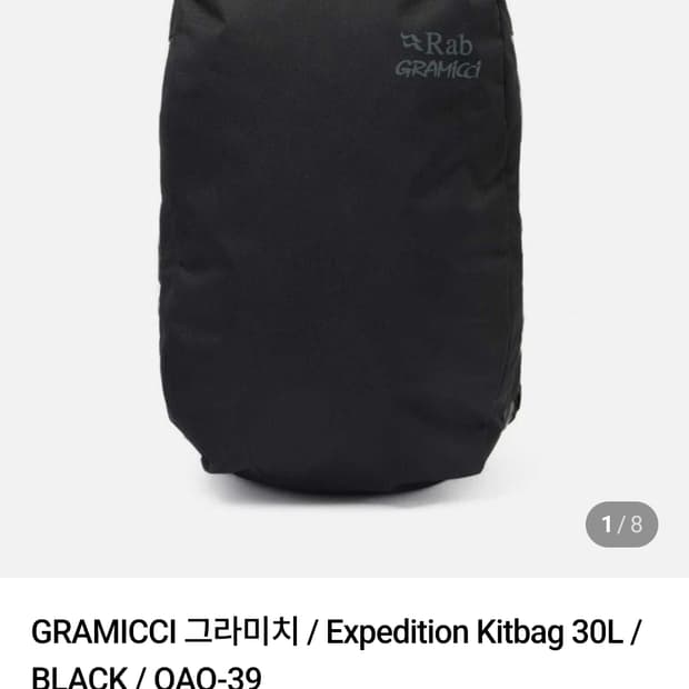 그라미치 랩 가방 백팩 토트백