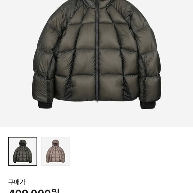 산산기어 셰이드 푸퍼 자켓 차콜