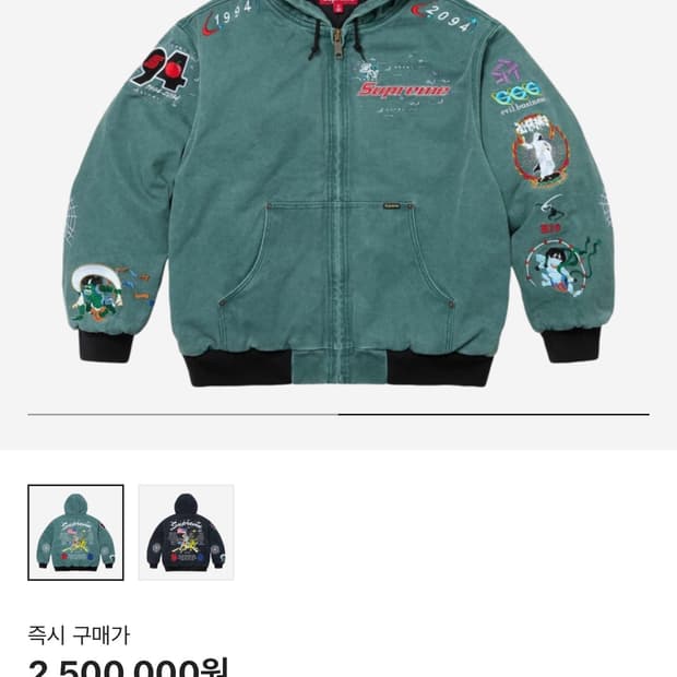 (L)슈프림 아오이 후드 워크 자켓