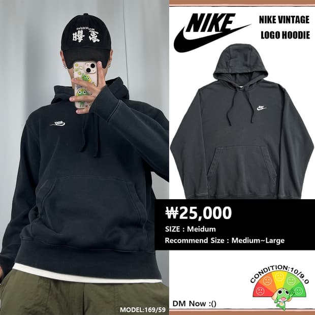 <나이키 스탠다드 후드티> No.1288