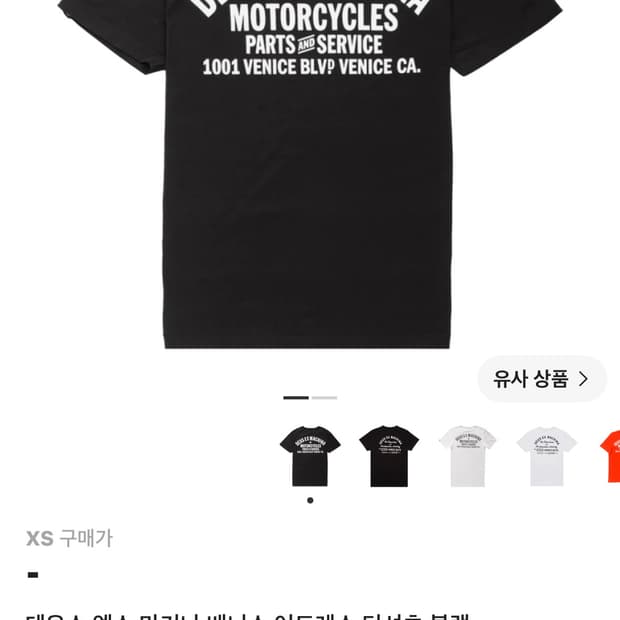 데우스 엑스 마키나 베니스 어드레스 티셔츠 블랙