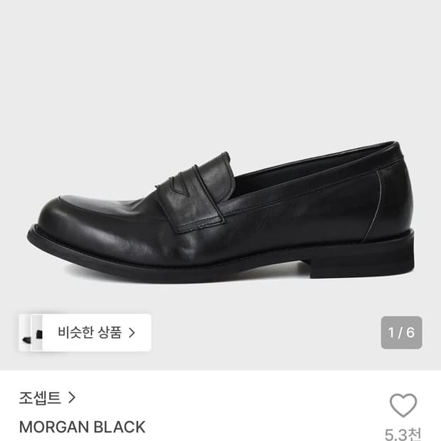 구합니다 ) 조셉트 모건 270
