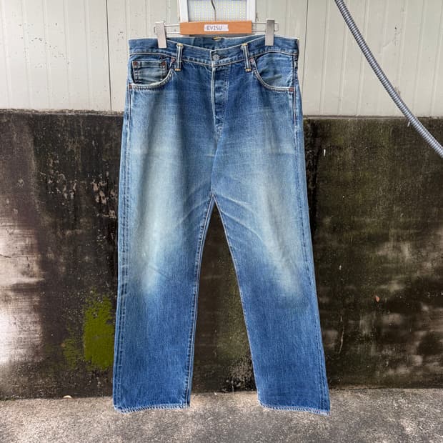 에비수 셀비지 데님 팬츠