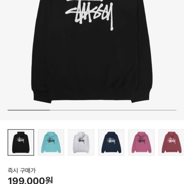 스투시 블랙 후드집업 XL