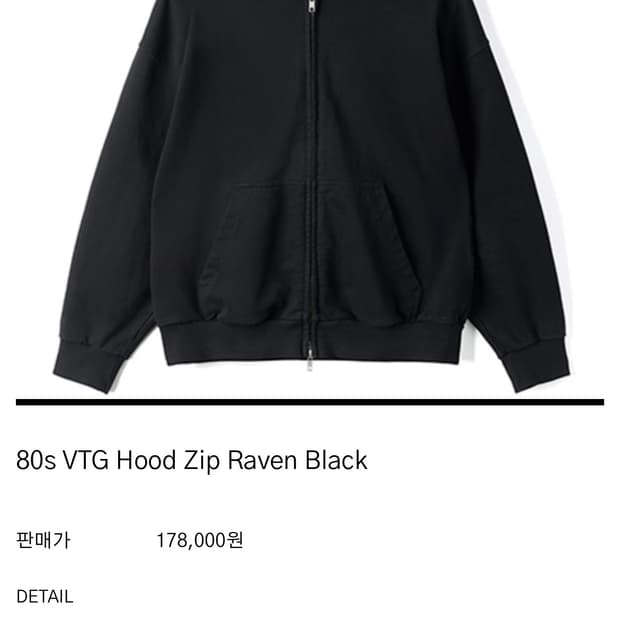 80s VTG Hood Zip Raven Black 1사이즈 구매