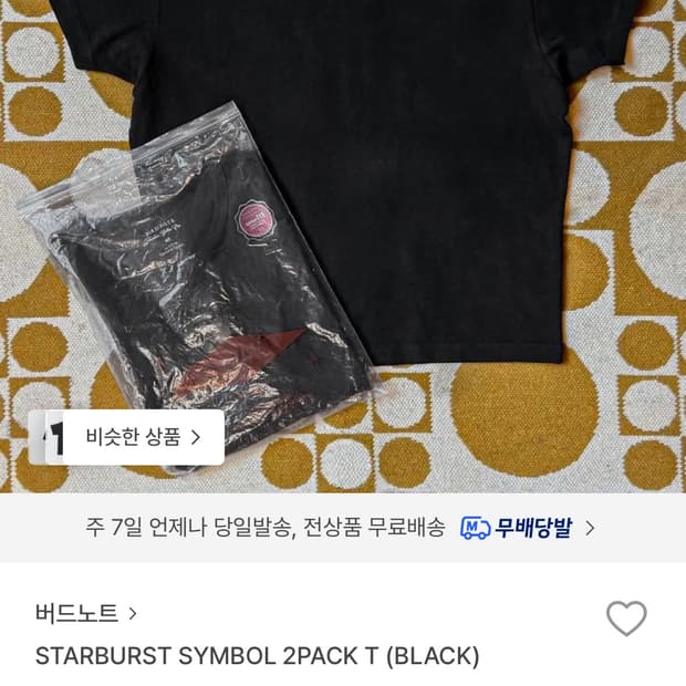 버드노트 스타버스트 심볼 2팩 티셔츠 블랙 46