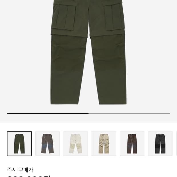 나이키 ACG 스미스 서밋 카고 팬츠 러프 그린 L