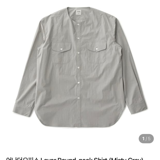 어나더오피스 라운드넥 셔츠 2사이즈(미스트 그레이)