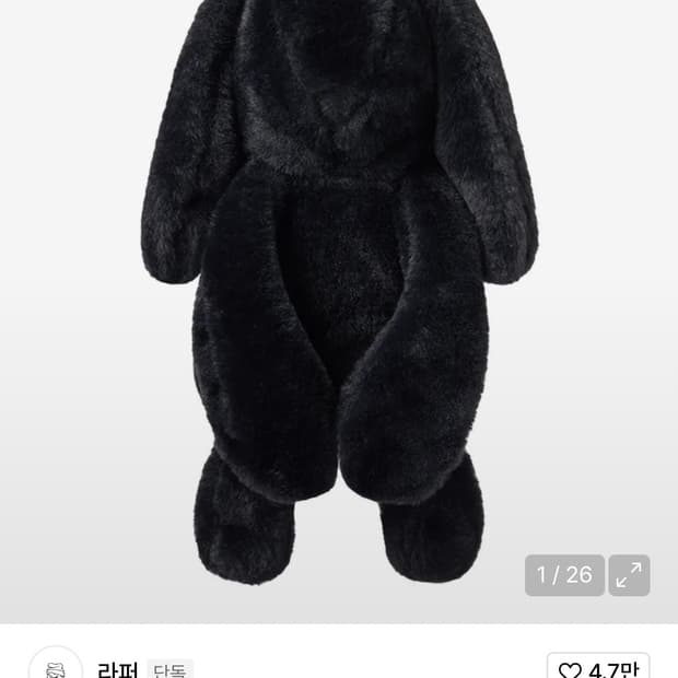 라퍼 래빗 크로스 백