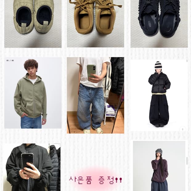 일괄판매(8개) + 사은품