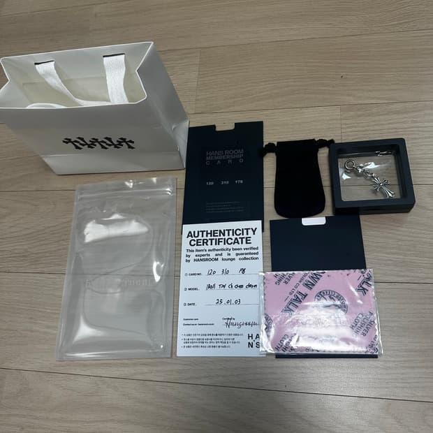 크롬하츠 원볼타이니