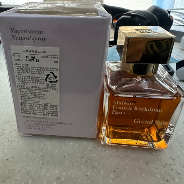 메종 프란시스 커정 그랑 수와 오 드 퍼퓸 70ml