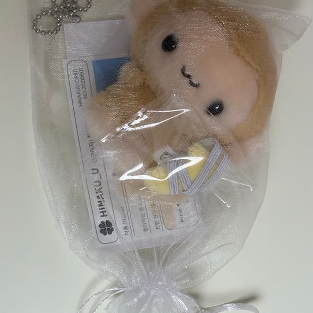 쿠숭이 기본 인형 키링 (바나나 머리띠 포함)