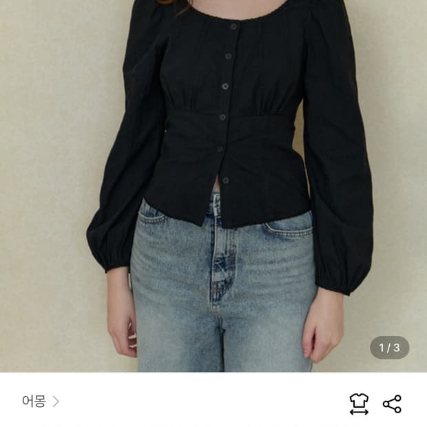 Among 어몽 블라우스 검정