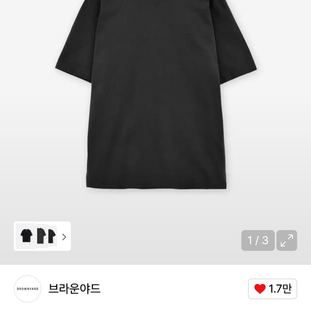 브라운야드 워시드 블랙 반팔 티셔츠