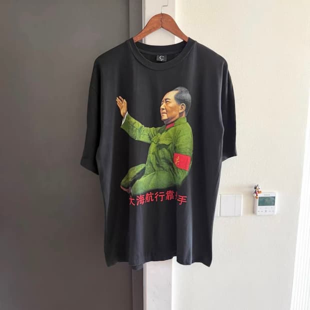 빈티지 90s Mao Zedong 티셔츠