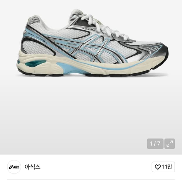 아식스 GT-2160 - 화이트:퓨어 실버 / 1203A544-101