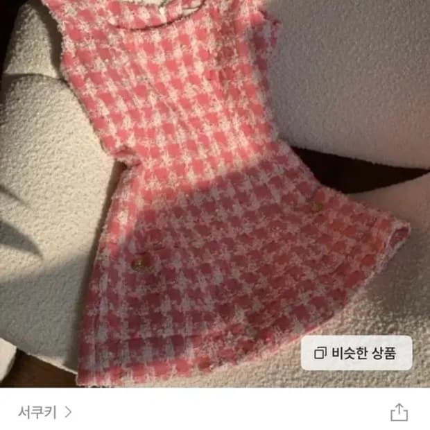 서쿠키 스트로베리 트위드 원피스 S