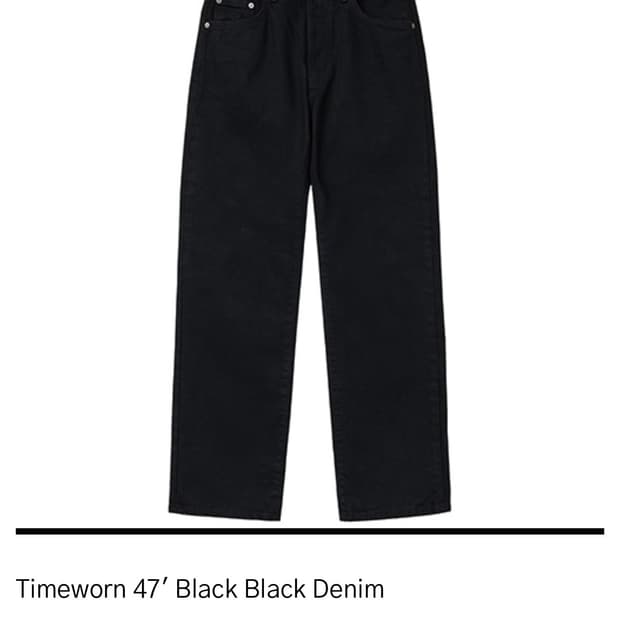 HTAE timeworn47 black 카이하라 데님