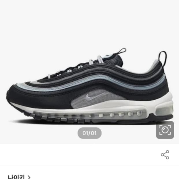 새상품 나코탭 정품 나이키 맥스97 검/하늘