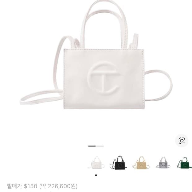 텔파 가방 화이트 1회착 급처 *오늘만 이 가격*
