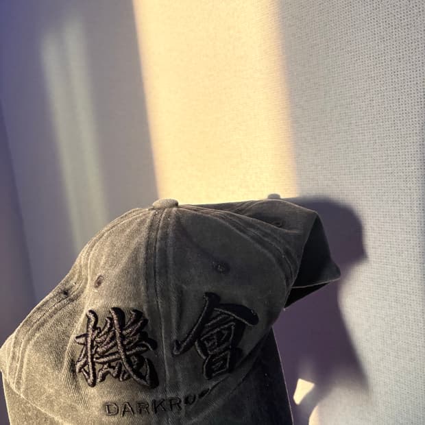 다크룸스튜디오 찬스클로딩 ’기회‘ 볼캡