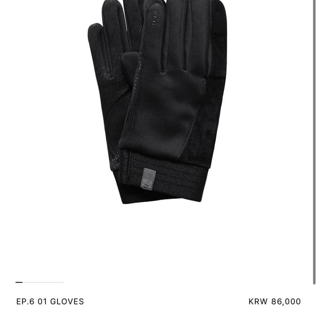 엑슬림 Ep.6 01 장갑(글로브)