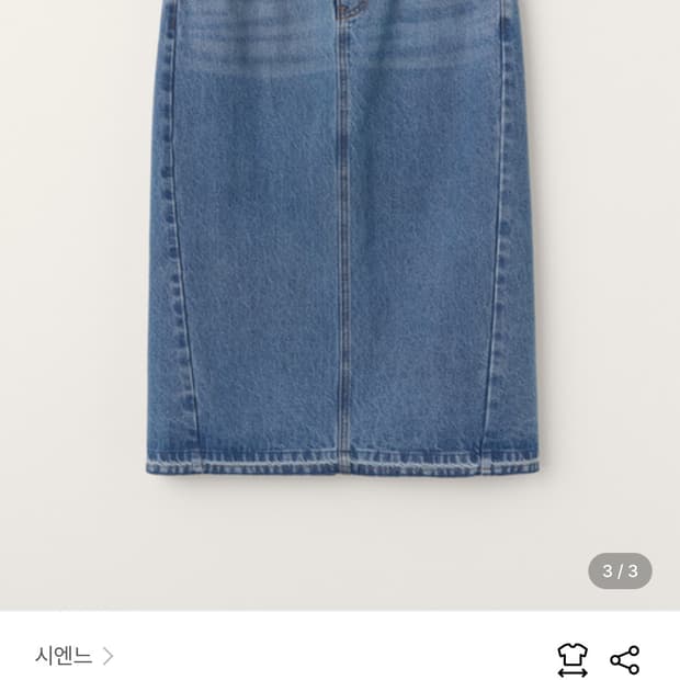 시엔느 위노나 데님 스커트 블루 S