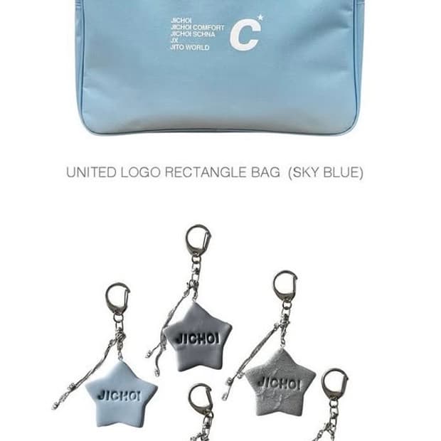 지초이 유나이티드백 키링 일괄