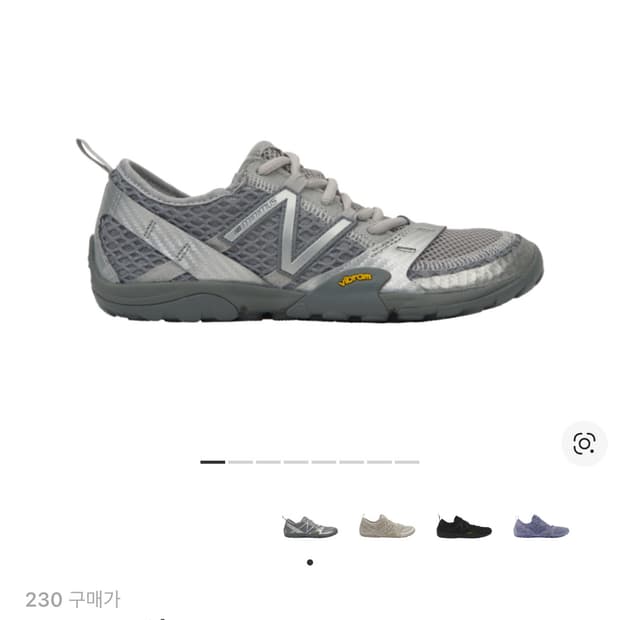 [새상품] 뉴발 미니머스 MT10 슬레이트그레이 실버 메탈릭 230