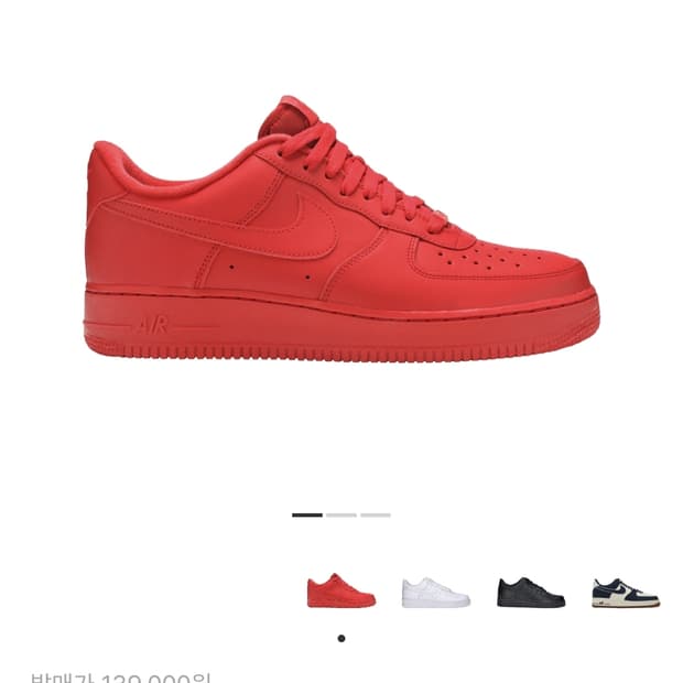 나이키 에어포스 1 '07 LV8 로우 트리플 레드