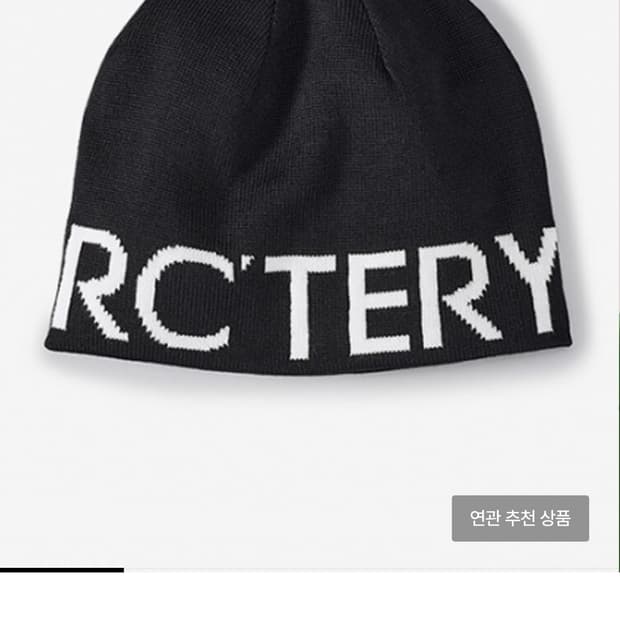 아크테릭스 WORD HEAD TOQUE ORCA 비니 (새상품)