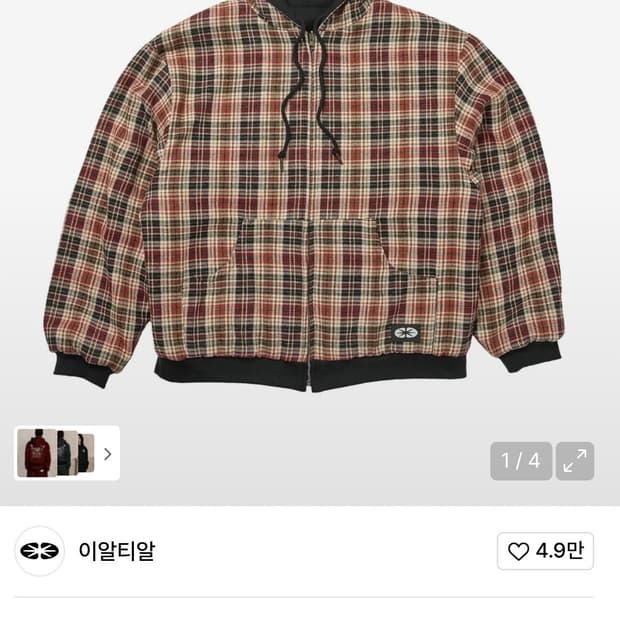 이알티알 리버시블 후드집업