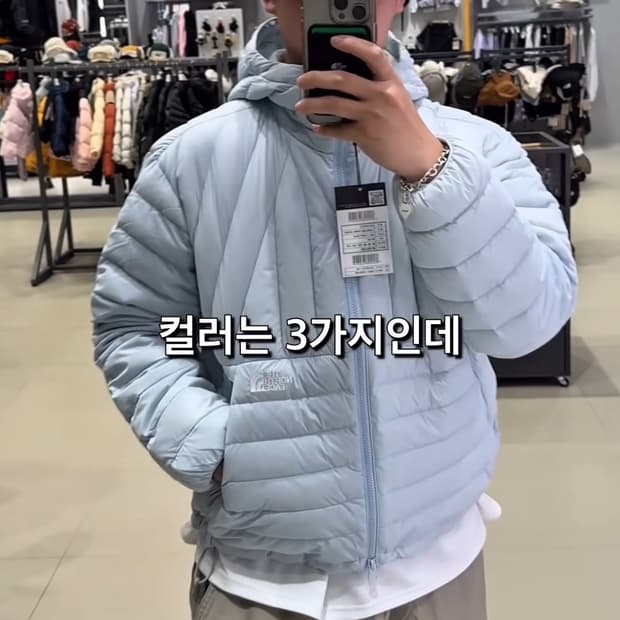 노스페이스 벤투스 덕다운 버전 프리미엄 라인 코렐린 화이트블루 새상품 L