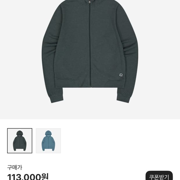 코이세이오 038 후드집업